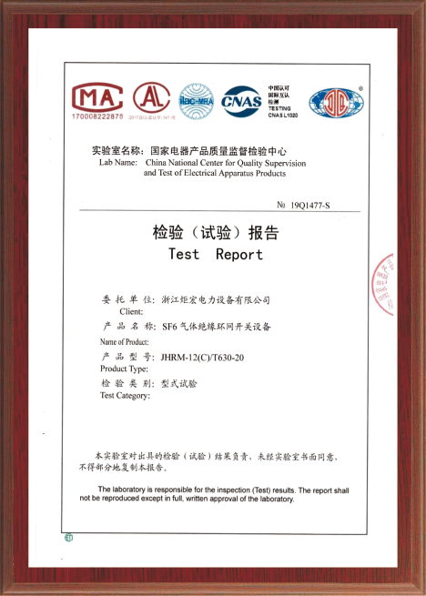 檢驗(yàn)（試驗(yàn)）報(bào)告Test Report :浙江炬宏電力設(shè)備有限公司 :SF6氣體絕緣環(huán)網(wǎng)開關(guān)設(shè)備